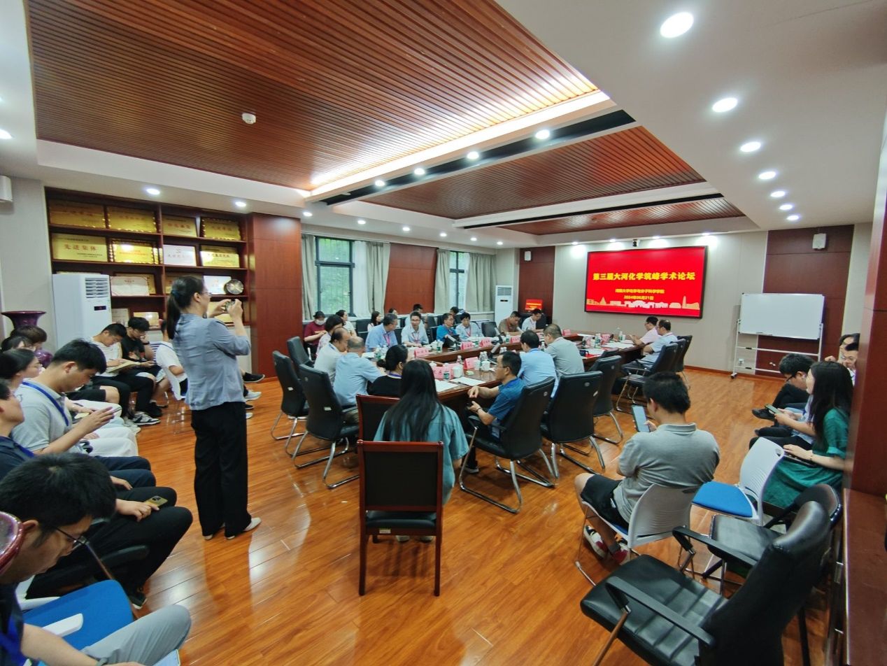 https://ccce.henu.edu.cn/__local/5/65/75/0AE1FF6481F6B52E533594236F5_2ABB8BD7_72AB0.jpg
